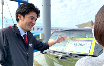 相談・⾒積