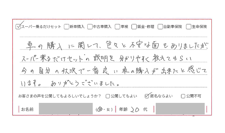 voice01