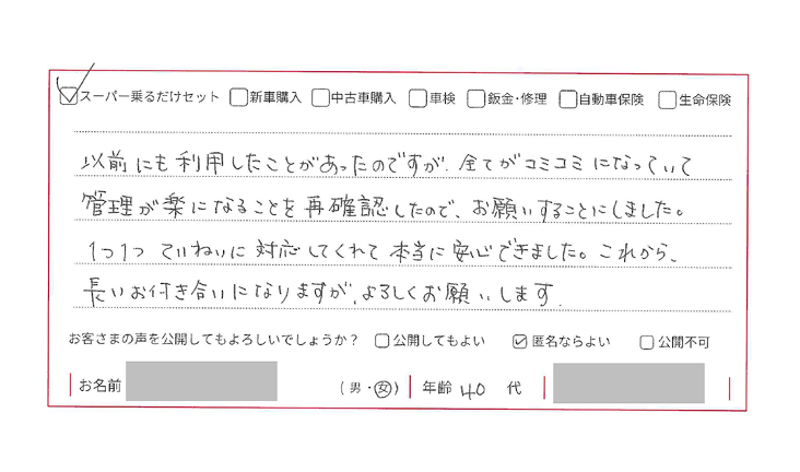voice02