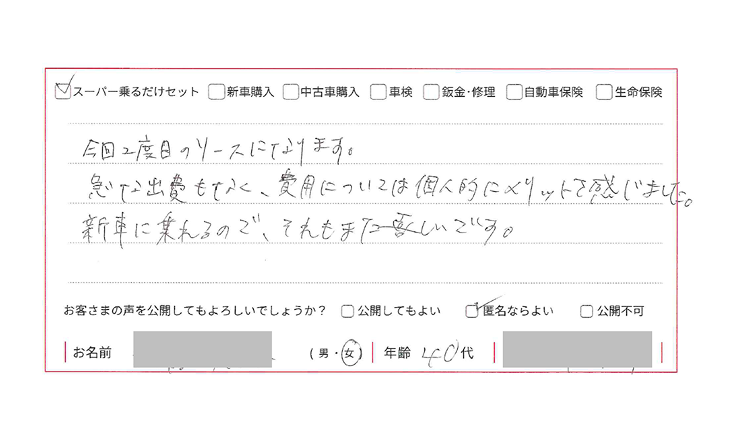 voice03