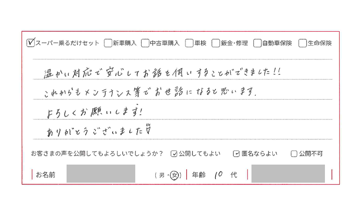 voice04