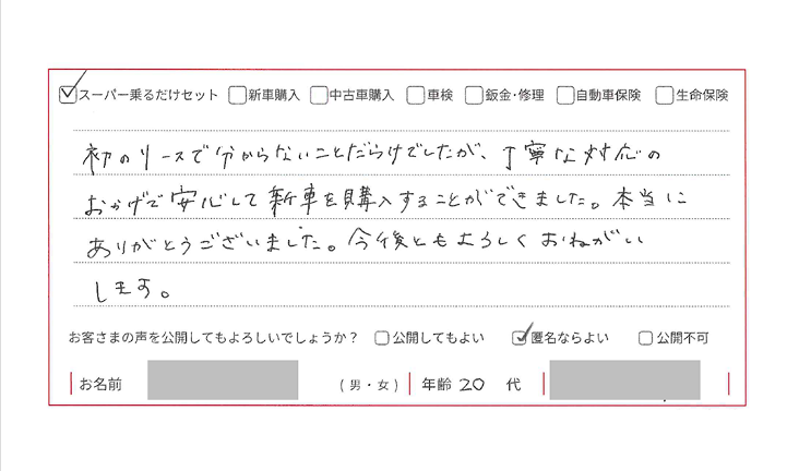 voice05