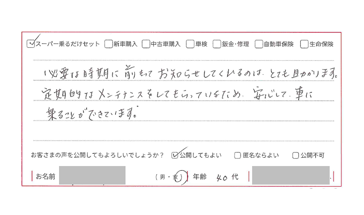 voice06
